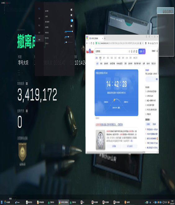 三角洲外挂插件多少钱透视自瞄效果